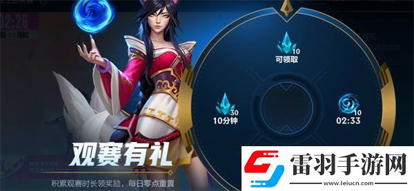 英雄联盟手游迎新春抢福袋活动全攻略