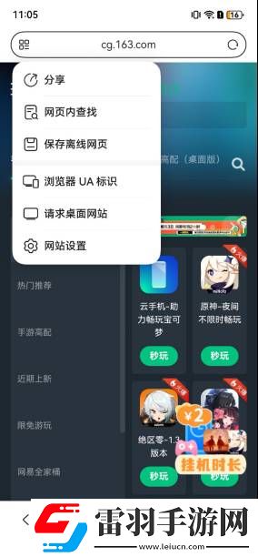 鸿蒙系统怎么玩无限暖暖
