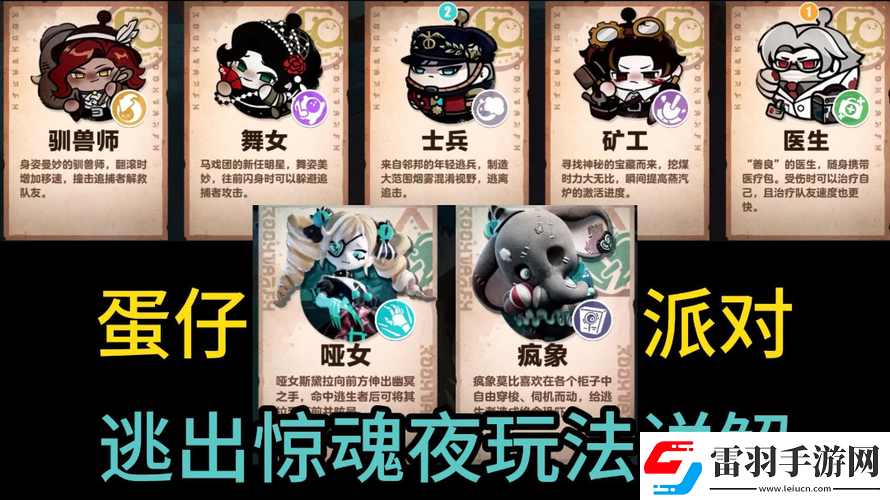 详细解析天天炫斗公会争霸赛赛制
