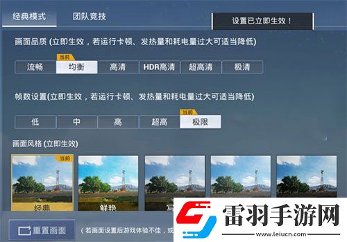 和平精英90帧怎么没有了和平精英90帧找不到了