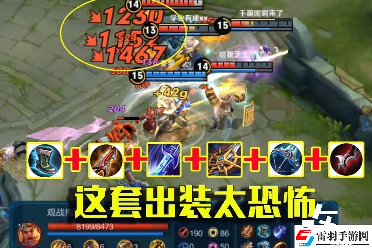 王者荣耀达摩最佳出装铭文搭配