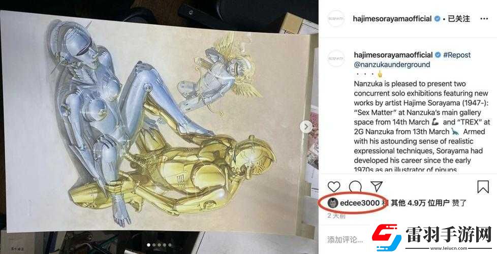 搞黄色男女