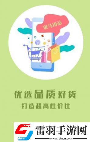 船长团购app如何个性化推荐提升用户购物体验与满意度