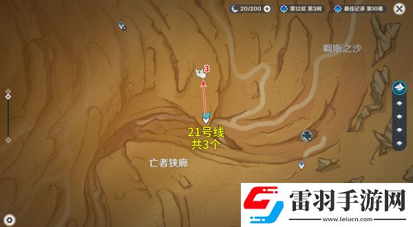原神5.2愚人众先遣队分布图愚人众先遣队速刷路线