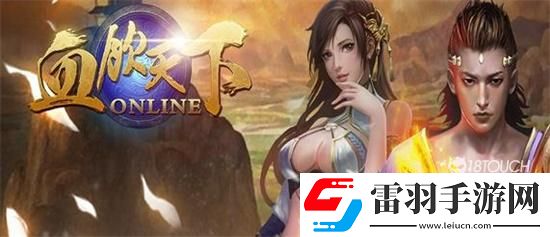 血饮天下开服时间表2022最新一览