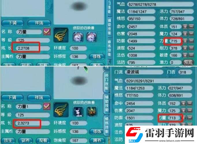 梦幻坐骑灵匣获取秘籍