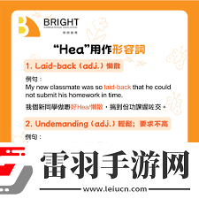 好啊’的英文表达及魅力所在