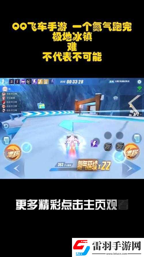 QQ