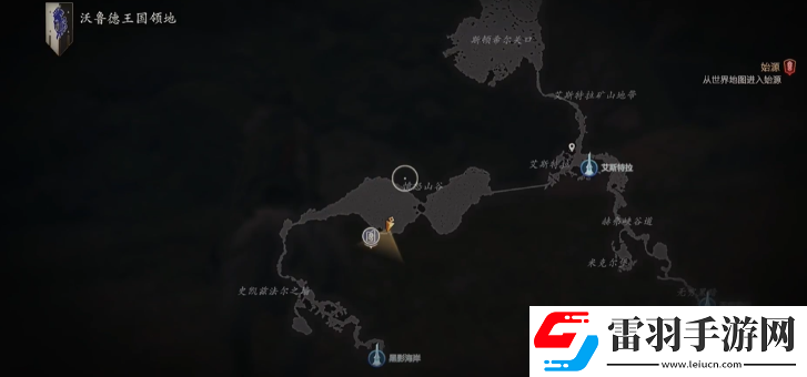 最终幻想16瑞亚石塔试炼在哪里