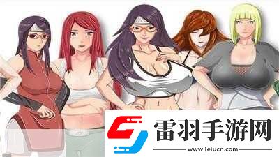 火影忍者女忍者的耐力测试1.