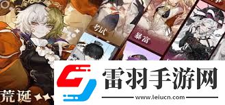 无尽梦回抽卡保底机制详解