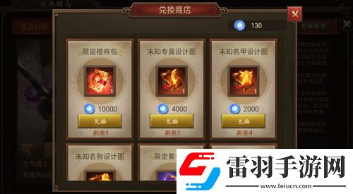 备战待敌朕的江山“厉兵秣马”奖励迭出