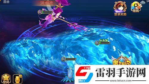 魔灵契约跨服联赛来袭基友一生一起走