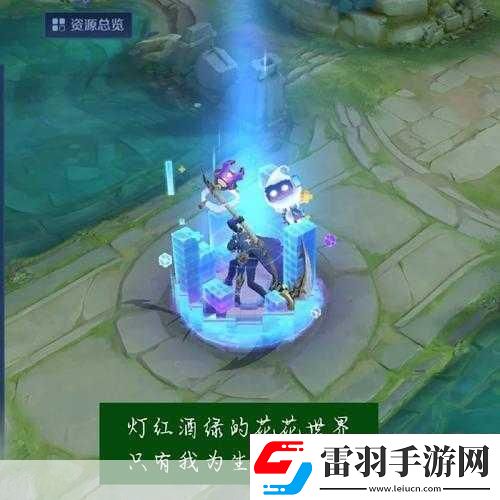 王者荣耀幸福元宵活动解锁永久回城特效全攻略
