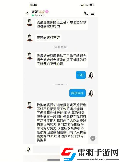新在纷扰之中寻找宁静——“公借种日日躁我和公乱”的思考