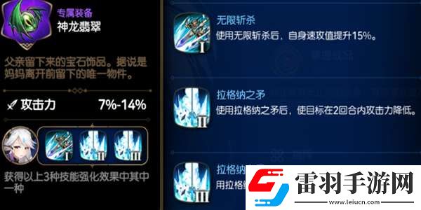 第七史诗露娜怎么样