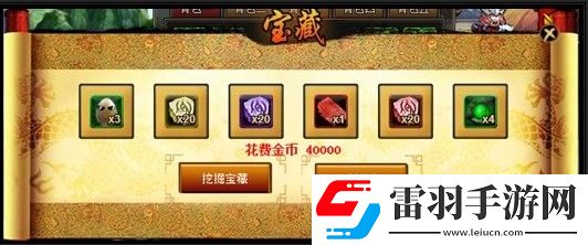 街机三国魔王副本有什么特点