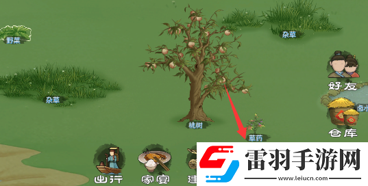 桃源记食物不够怎么办