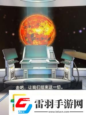 隐秘的档案真像眼镜
