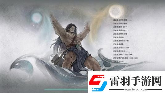 鬼谷八荒逆天改命红色词条有哪些
