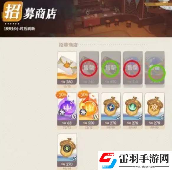 剑与远征启程商店兑换建议