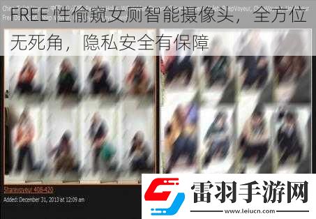 FREE性偷窥女厕智能摄像头全方位无死角隐私安全有保障