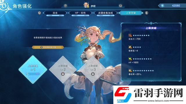 碧蓝幻想Relink刷金章经验