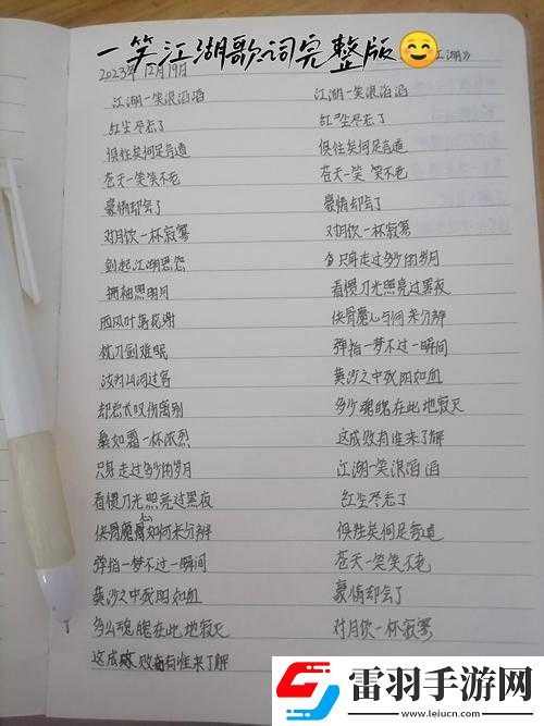 亲吻拔萝卜原声不带歌词不盖被子