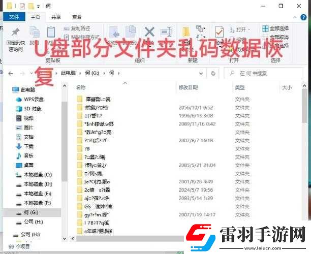 黎明杀机