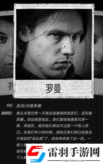 我的战争