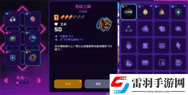霓虹深渊无限成就奖励是什么