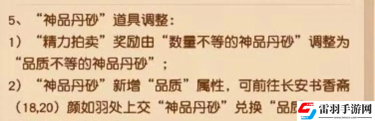 帮派迷宫