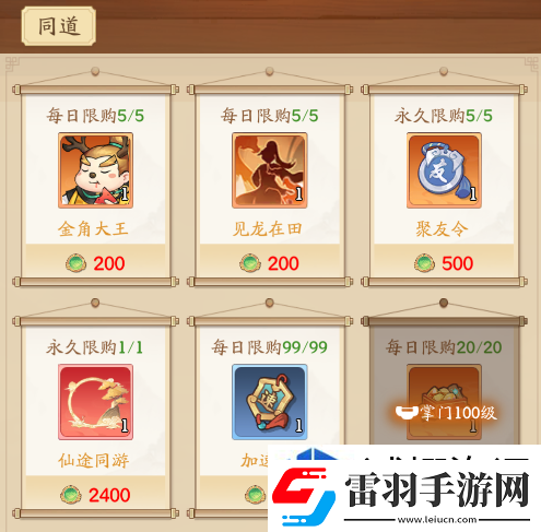 高效完成日常任务