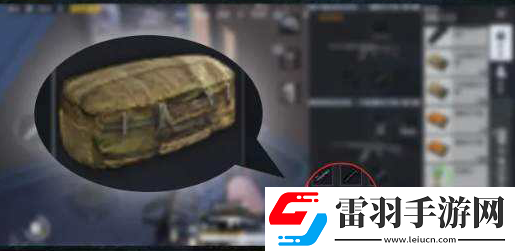 和平精英紧急呼救器怎么用