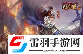 2024热门自走棋手游排行榜
