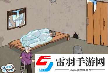 文字来找茬冬日老人聚会通关攻略