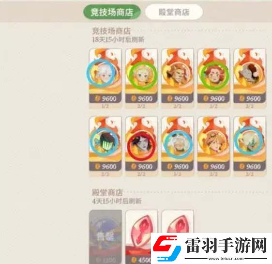 剑与远征启程商店兑换建议