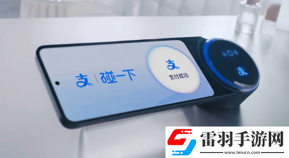 支付宝碰一下怎么操作