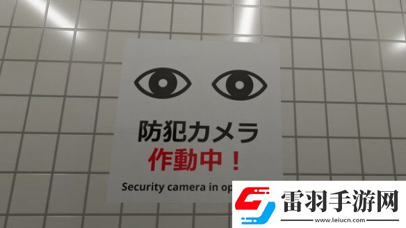 8号出口作者谈开发动机