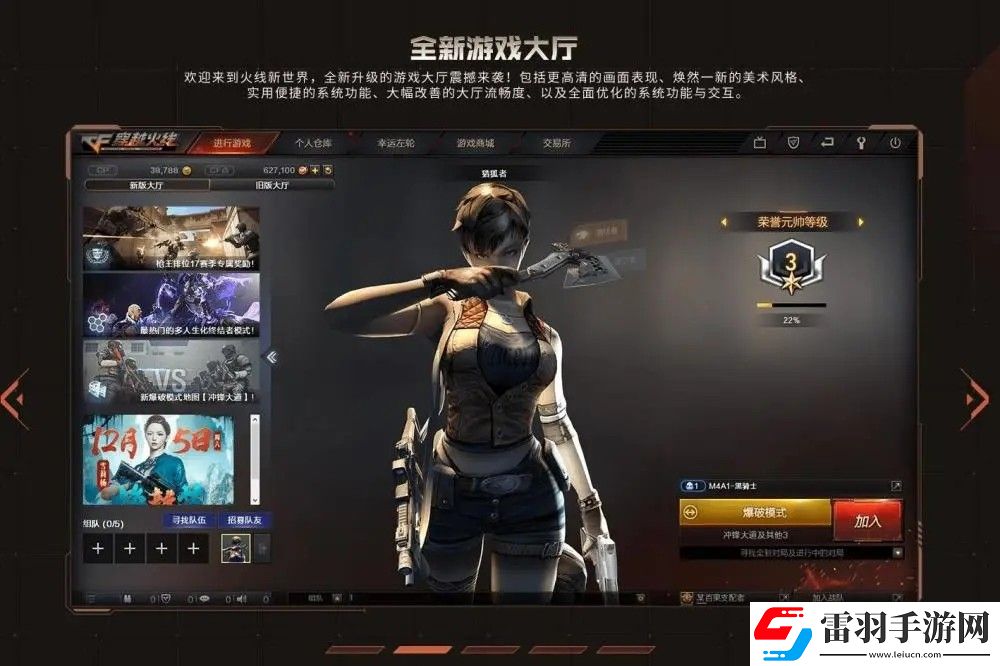 2021cf怎么长时间挂房