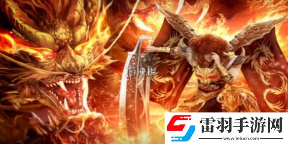 龙迹之城职业选哪个