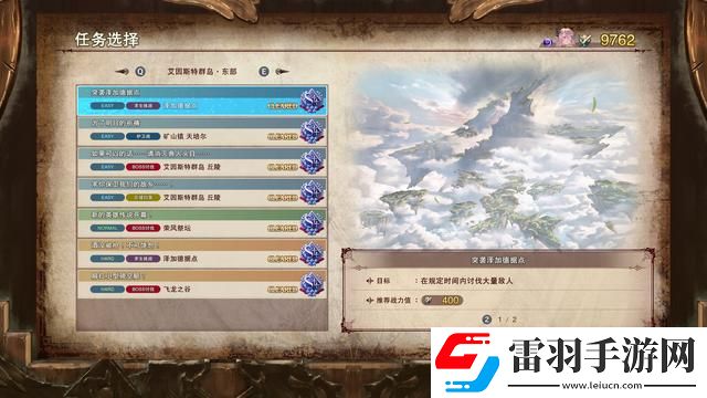 碧蓝幻想Relink刷金章经验
