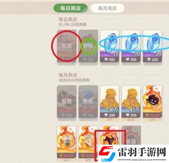 剑与远征启程商店兑换建议