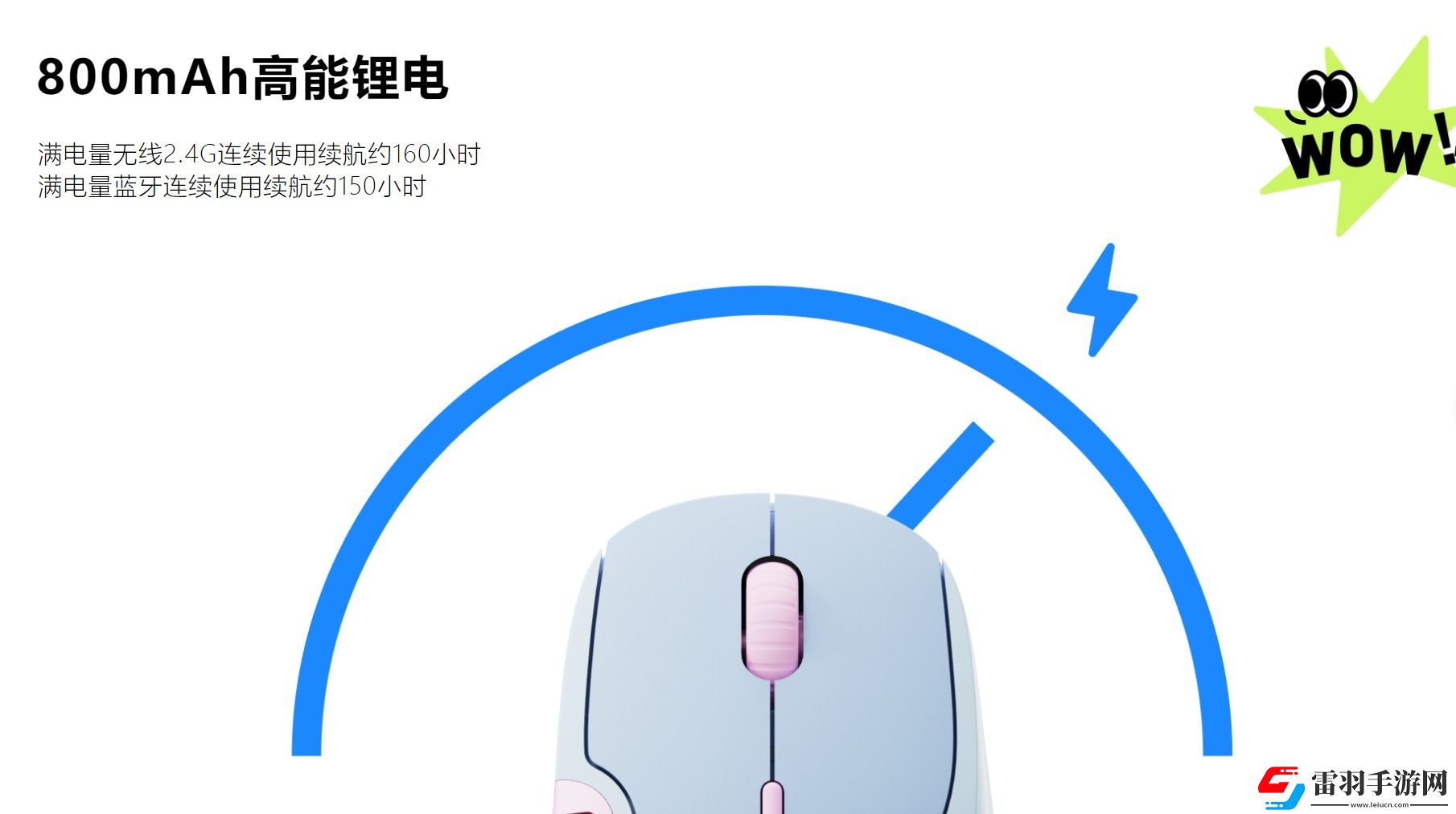 雷柏MT560测评