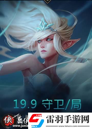 英雄联盟S6赛季回顾