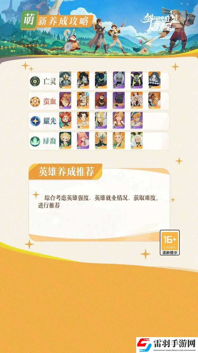 命运2老玩家徽章解锁指南