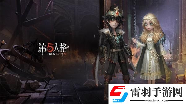 第五人格红蝶溯洄时装更纱怎么获得