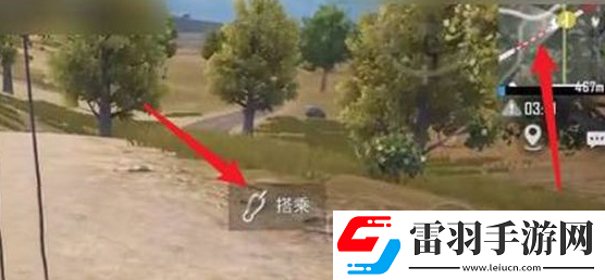 和平精英紧急呼救器怎么用