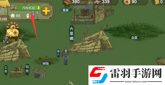 桃源记食物不够怎么办