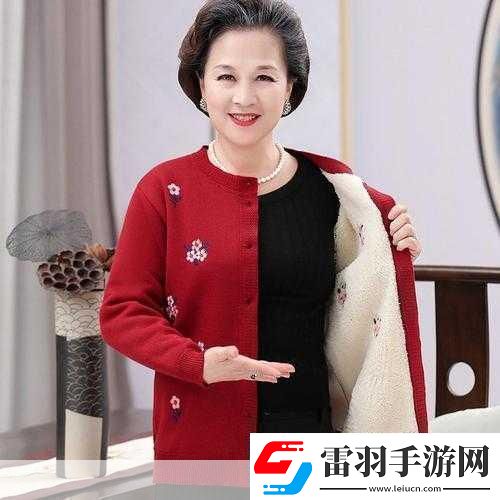 90岁肥老奶奶毛毛外套不会卡顿